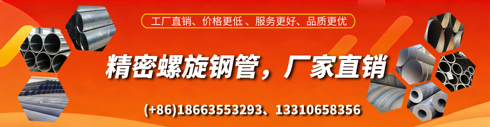 眉山精密螺旋钢管厂家